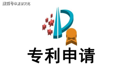 個(gè)人擁有專利的意義與申請(qǐng)及轉(zhuǎn)讓途徑